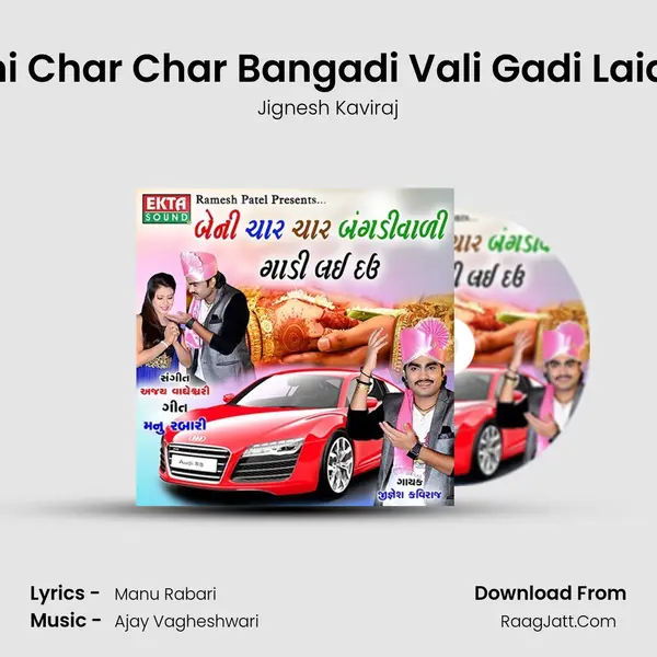 Beni Char Char Bangadi Vali Gadi Laidau - Jignesh Kaviraj