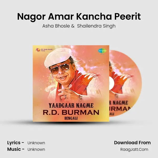 Nagor Amar Kancha Peerit Cover