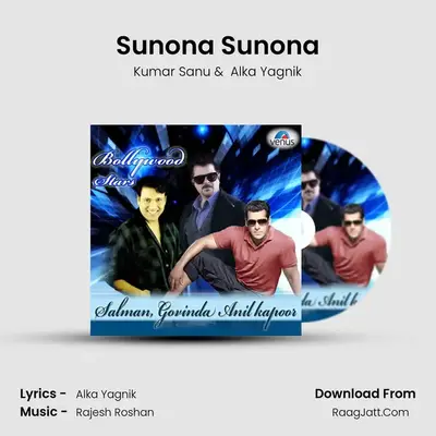 Sunona Sunona Cover