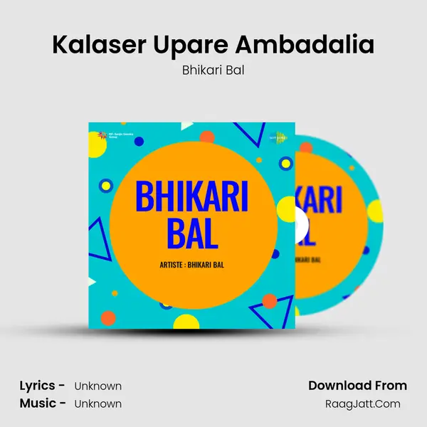 Kalaser Upare Ambadalia MP3 Song by Bhikari Bal Cover