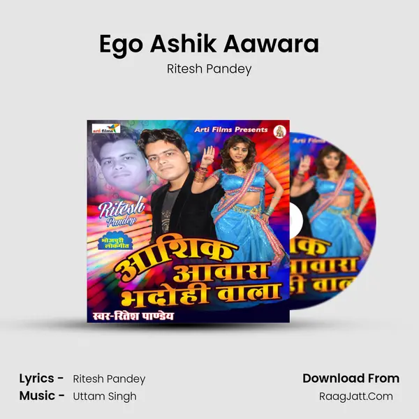 Ego Ashik Aawara MP3 Song by Ritesh Pandey Cover