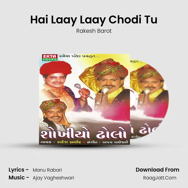 Hai Laay Laay Chodi Tu MP3 Song by Rakesh Barot Cover