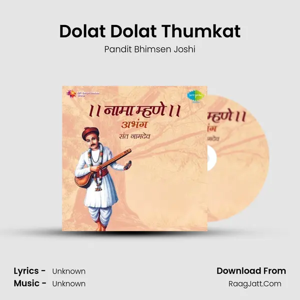 Dolat Dolat Thumkat Cover