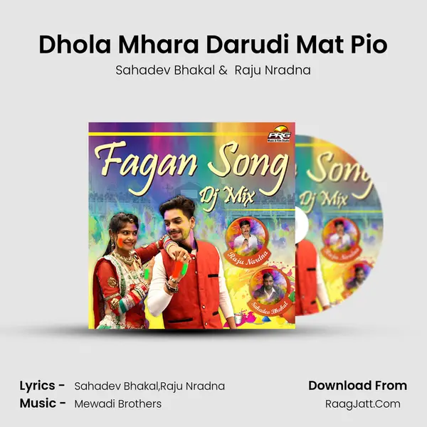 Dhola Mhara Darudi Mat Pio MP3 Song by Sahadev Bhakal Cover