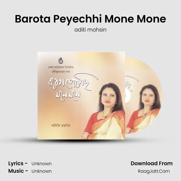 Barota Peyechhi Mone Mone MP3 Song by aditi mohsin Cover