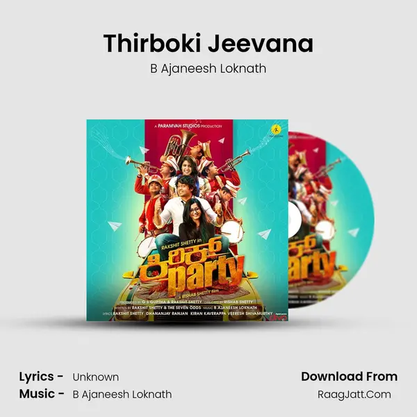 Thirboki Jeevana MP3 Song by B Ajaneesh Loknath Cover