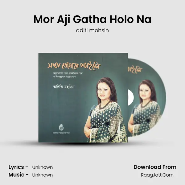 Mor Aji Gatha Holo Na MP3 Song by aditi mohsin Cover