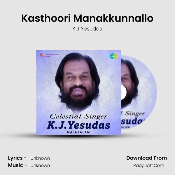 Kasthoori Manakkunnallo Cover