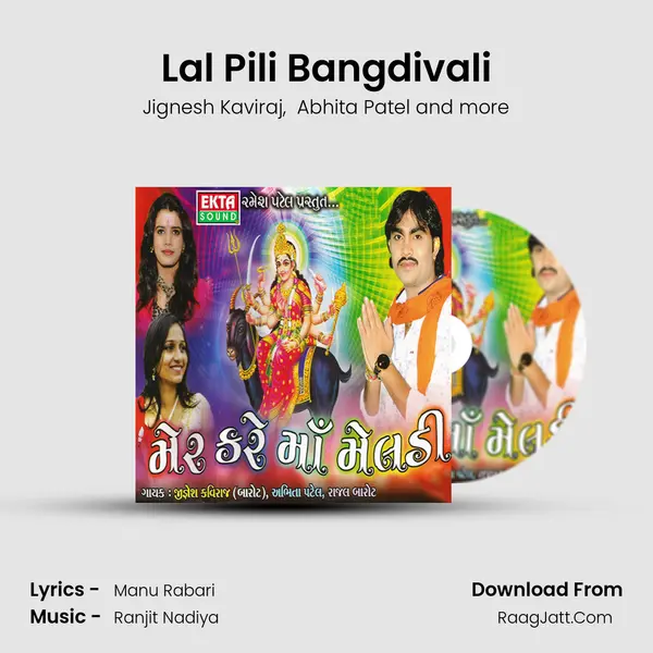 Lal Pili Bangdivali MP3 Song by Jignesh Kaviraj Cover
