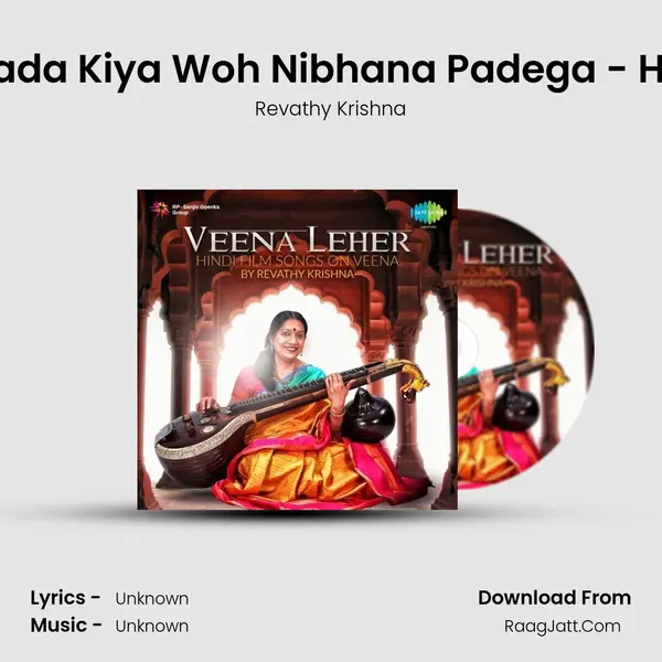 Jo Wada Kiya Woh Nibhana Padega - Happy MP3 Song by Revathy Krishna Cover