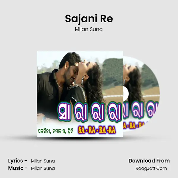 Sajani Re MP3 Song by Milan Suna Cover