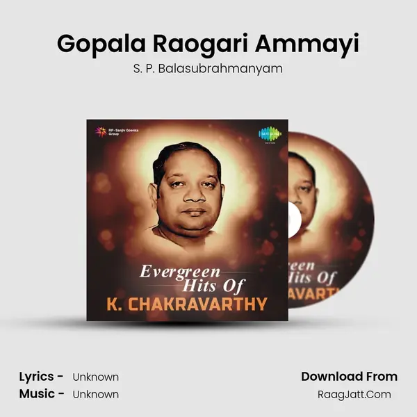 Gopala Raogari Ammayi Cover