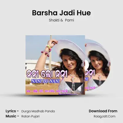 Barsha Jadi Hue MP3 Song by Shakti Cover