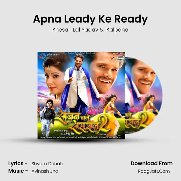 Apna Leady Ke Ready MP3 Song by Khesari Lal Yadav Cover