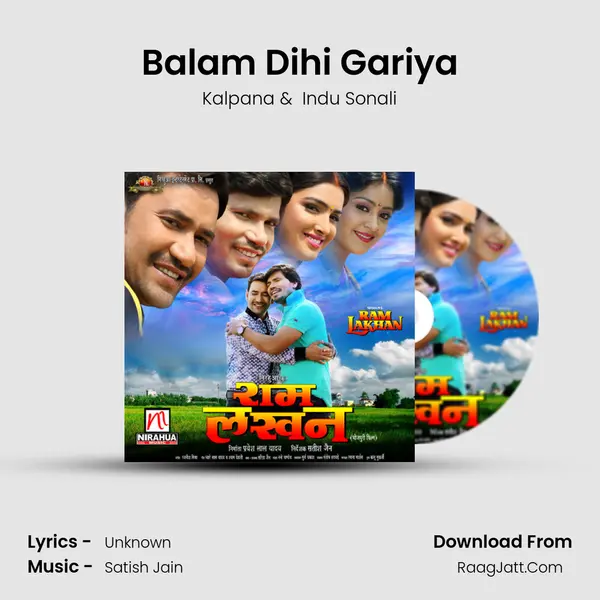 Balam Dihi Gariya MP3 Song by Kalpana Cover
