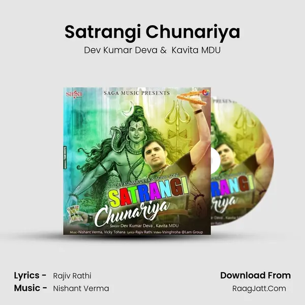 Satrangi Chunariya MP3 Song by Dev Kumar Deva Cover