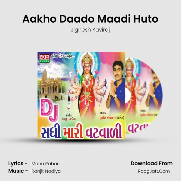 Aakho Daado Maadi Huto MP3 Song by Jignesh Kaviraj Cover