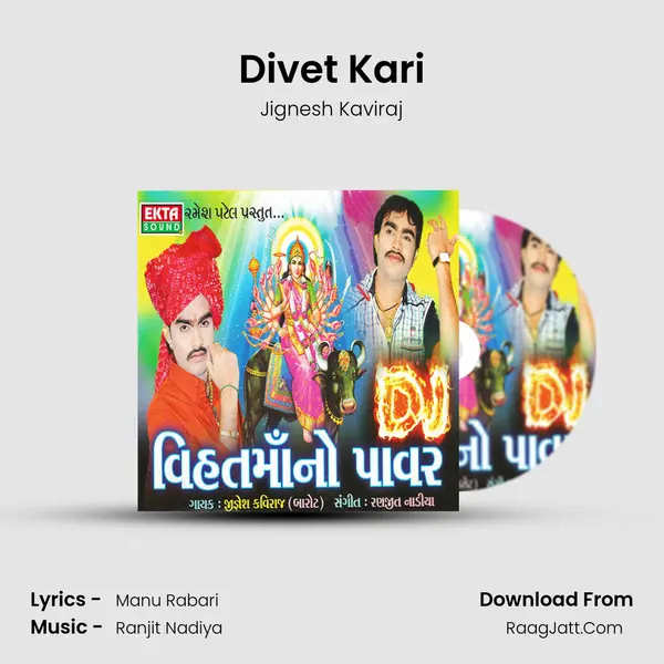 Divet Kari MP3 Song by Jignesh Kaviraj Cover