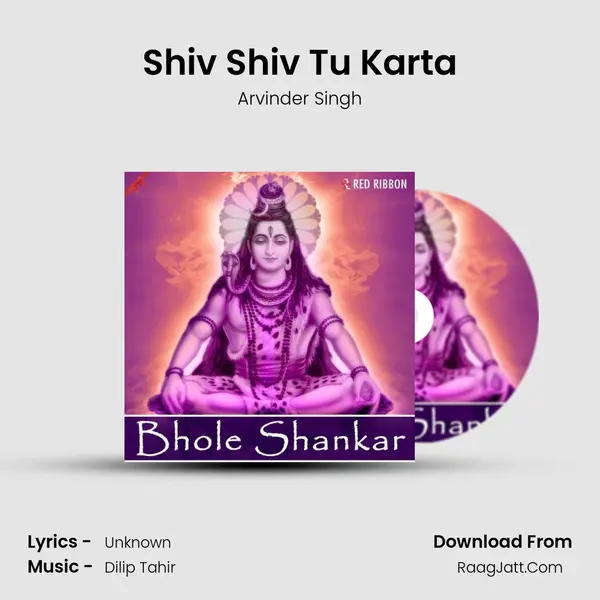 Shiv Shiv Tu Karta Cover