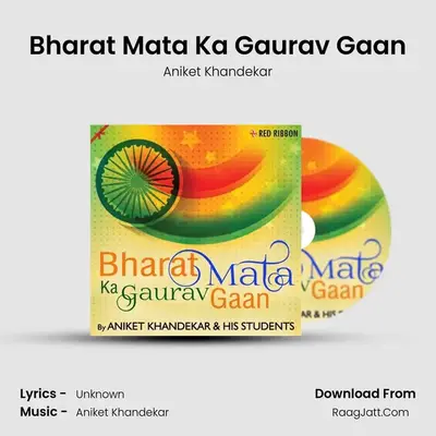 Bharat Mata Ka Gaurav Gaan - Aniket Khandekar