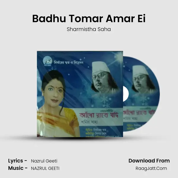Badhu Tomar Amar Ei MP3 Song by Sharmistha Saha Cover
