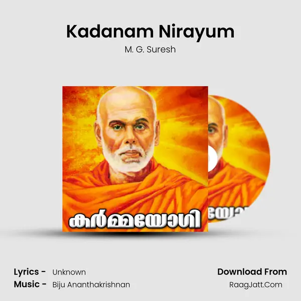 Kadanam Nirayum MP3 Song by M. G. Suresh Cover