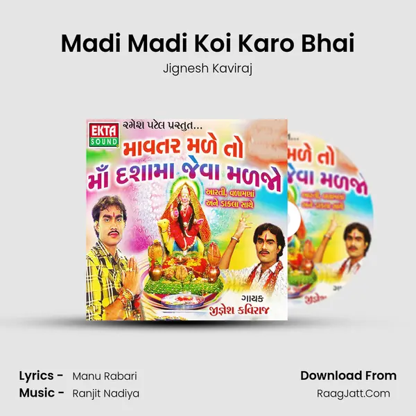Madi Madi Koi Karo Bhai MP3 Song by Jignesh Kaviraj Cover