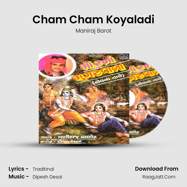Cham Cham Koyaladi MP3 Song by Maniraj Barot Cover