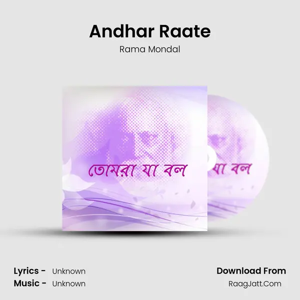 Andhar Raate mp3 song