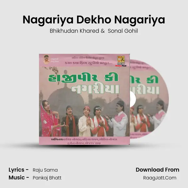 Nagariya Dekho Nagariya MP3 Song by Bhikhudan Khared Cover