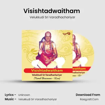 Visishtadwaitham (Live) - Velukkudi Sri Varadhachariyar