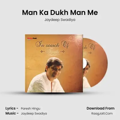 Man Ka Dukh Man Me MP3 Song by Jaydeep Swadiya Cover