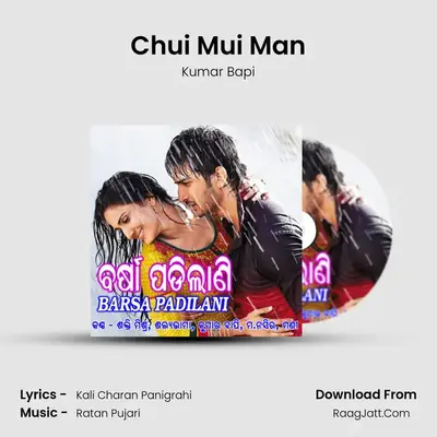 Chui Mui Man MP3 Song by Kumar Bapi Cover