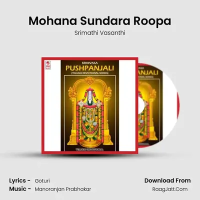 Mohana Sundara Roopa MP3 Song by Srimathi Vasanthi Cover