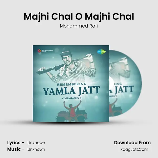 Majhi Chal O Majhi Chal Cover