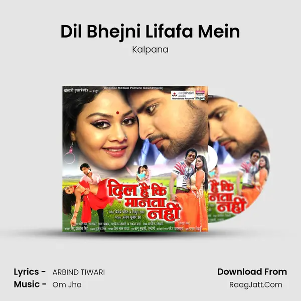 Dil Bhejni Lifafa Mein MP3 Song by Kalpana Cover