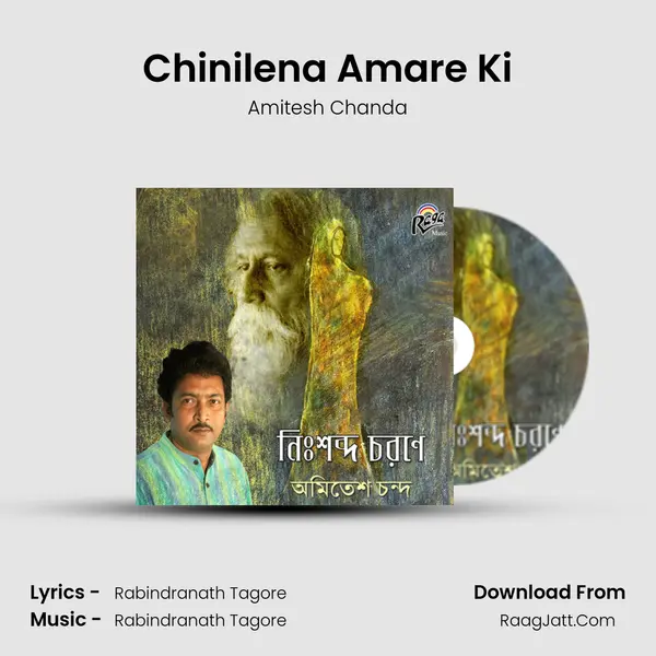 Chinilena Amare Ki mp3 song