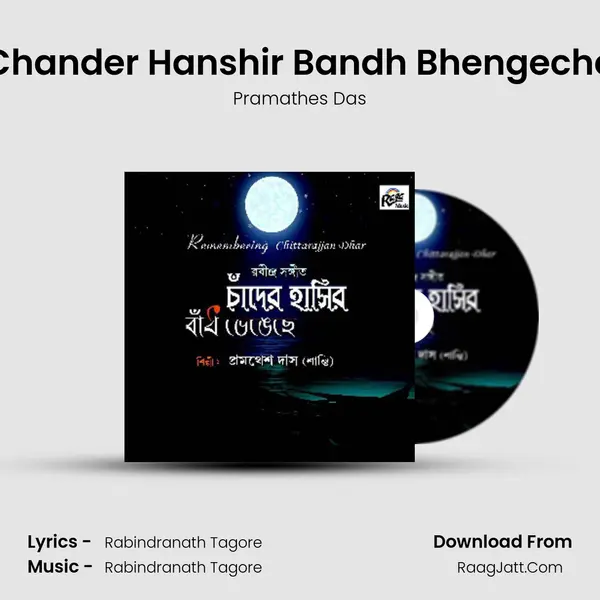 Chander Hanshir Bandh Bhengeche MP3 Song by Pramathes Das Cover