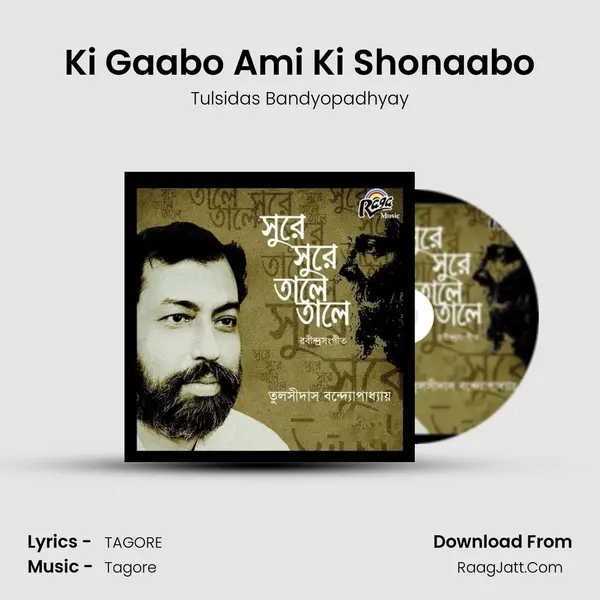 Ki Gaabo Ami Ki Shonaabo mp3 song