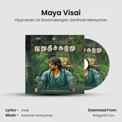 Maya Visai MP3 Song by Vijaynarain Cover