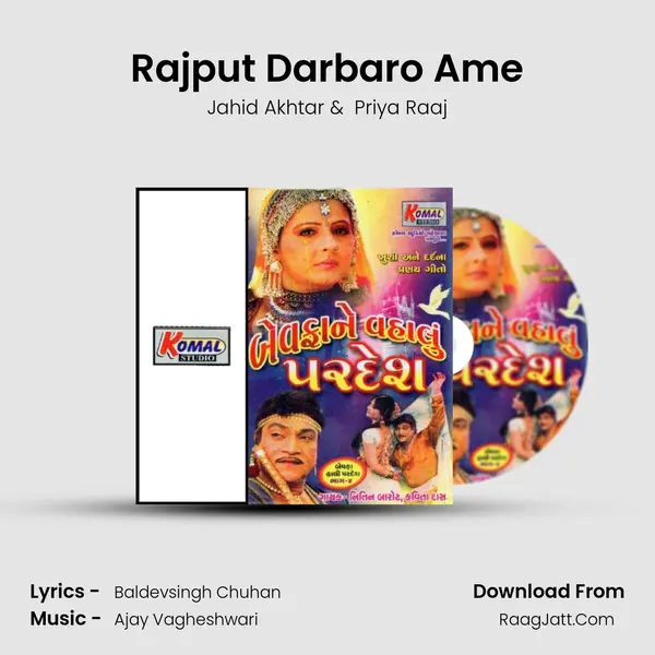 Rajput Darbaro Ame MP3 Song by Jahid Akhtar Cover