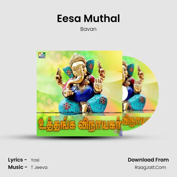 Eesa Muthal MP3 Song by Bavan Cover