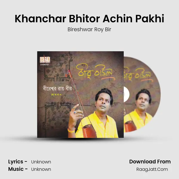 Khanchar Bhitor Achin Pakhi MP3 Song by Bireshwar Roy Bir Cover
