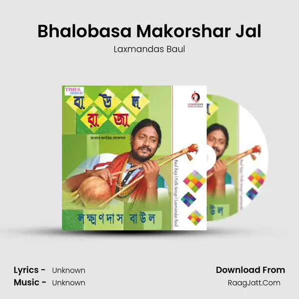 Bhalobasa Makorshar Jal MP3 Song by Laxmandas Baul Cover