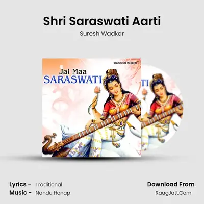 Shri Saraswati Aarti MP3 Song by Suresh Wadkar Cover
