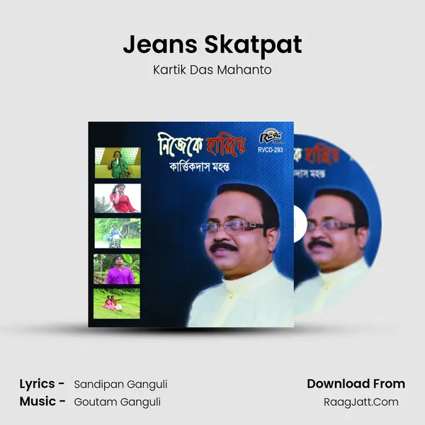 Jeans Skatpat MP3 Song by Kartik Das Mahanto Cover