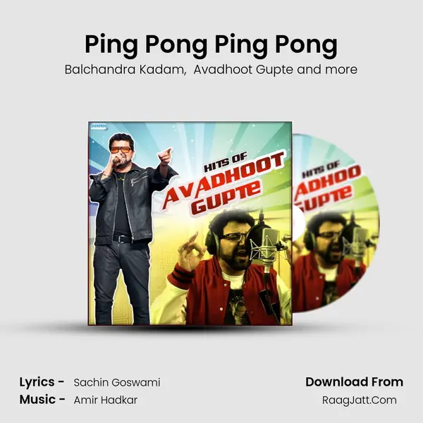Ping Pong Ping Pong MP3 Song by Balchandra Kadam Cover