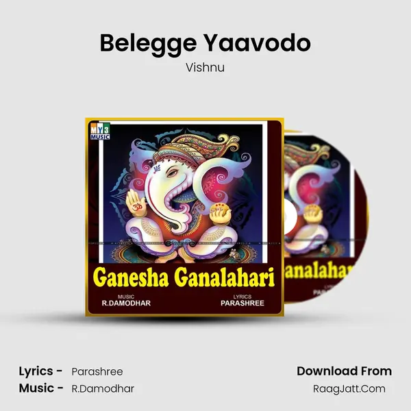 Belegge Yaavodo MP3 Song by Vishnu Cover