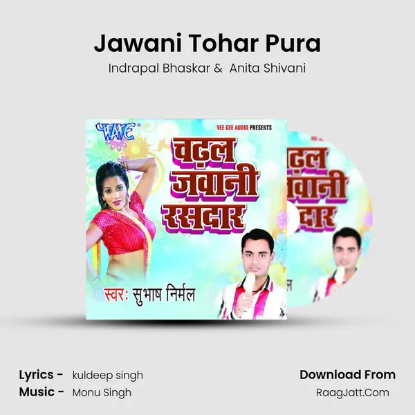 Jawani Tohar Pura MP3 Song by Indrapal Bhaskar Cover