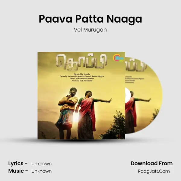 Paava Patta Naaga MP3 Song by Vel Murugan Cover